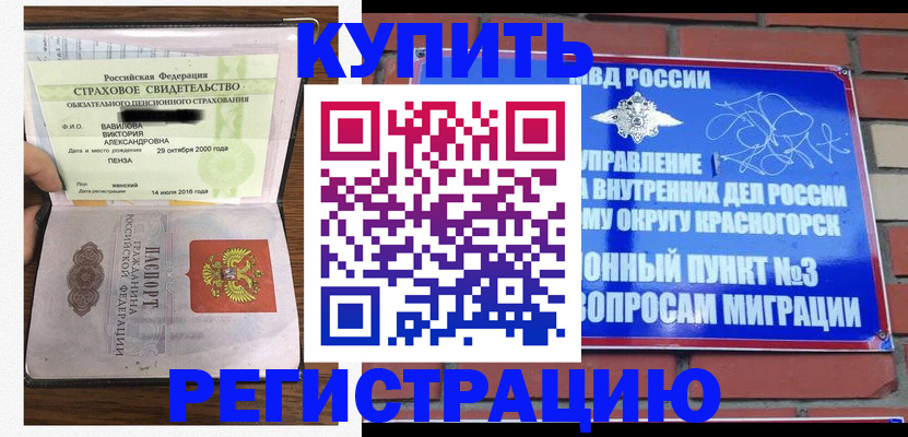 найти адрес прописки в Киренске