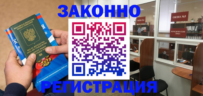 форма 3 в Киренске